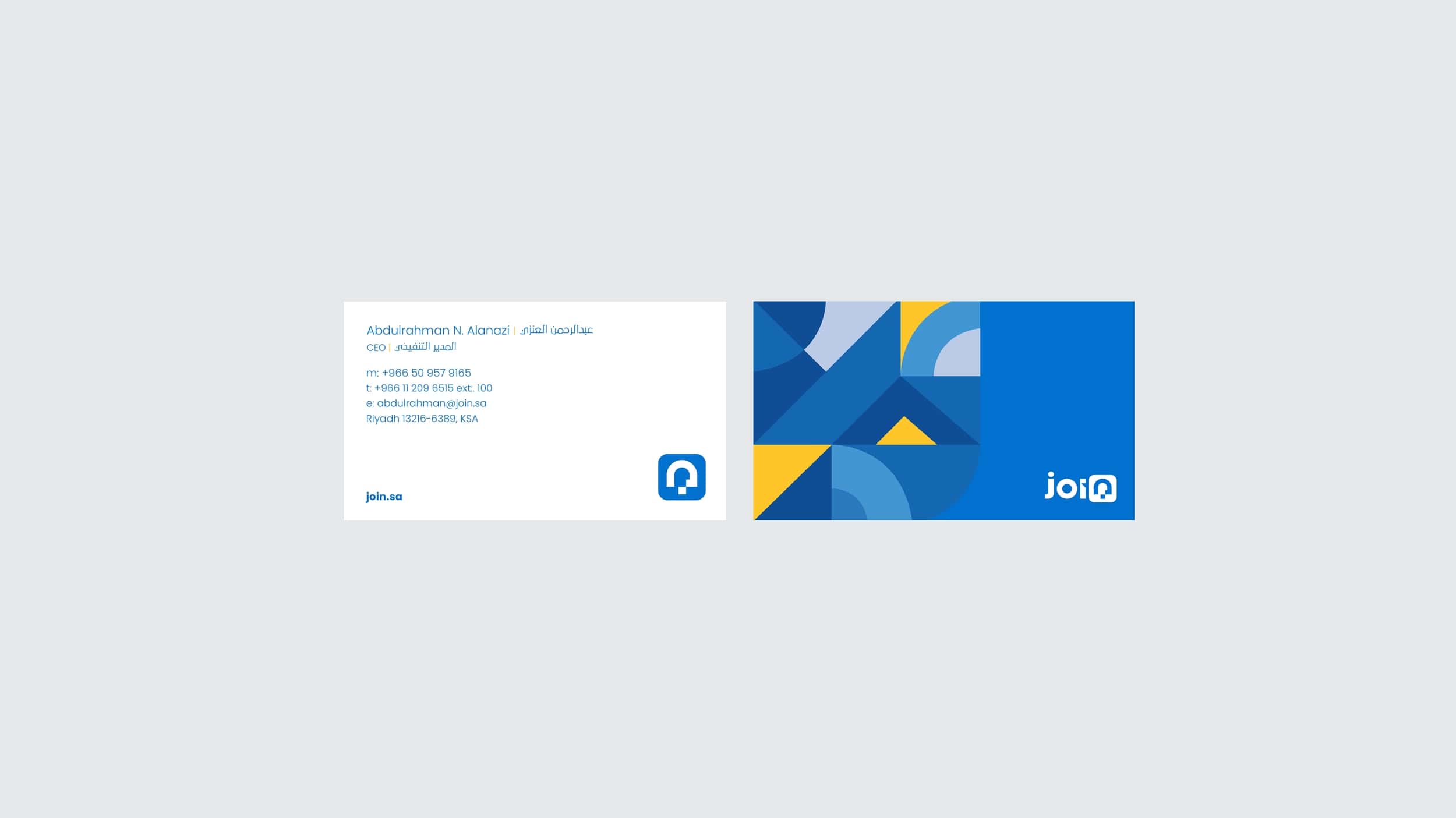 join image