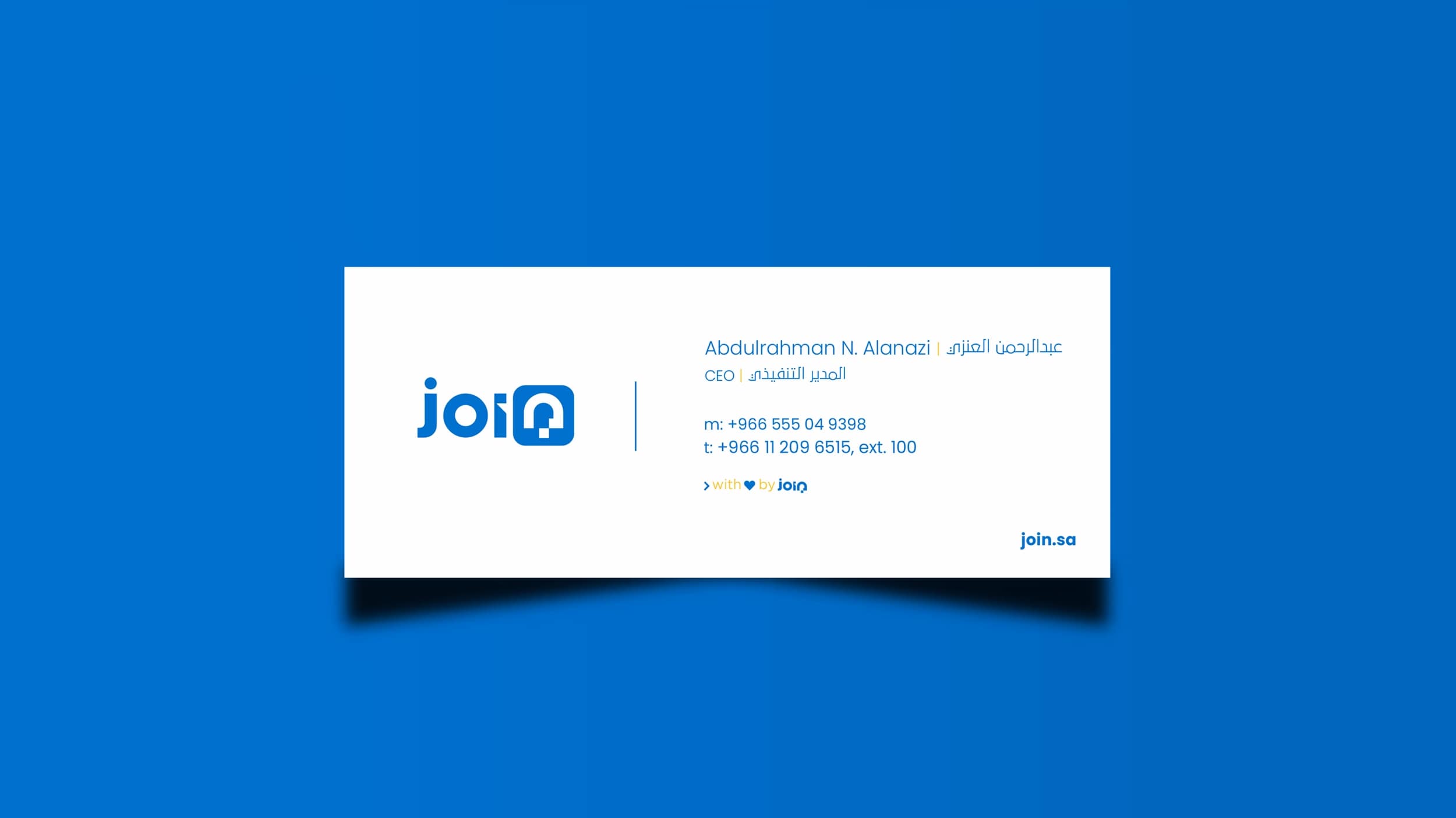 join image