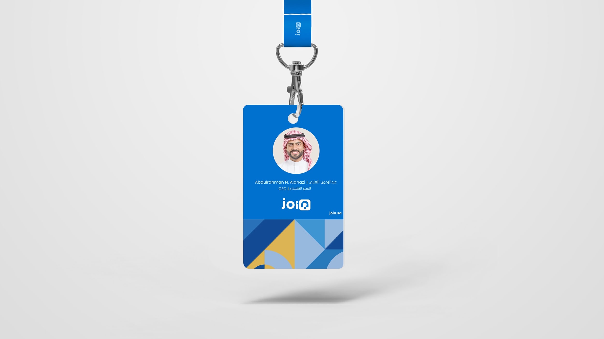 join image