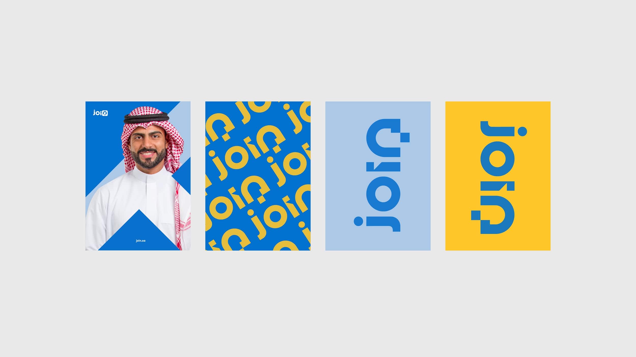 join image