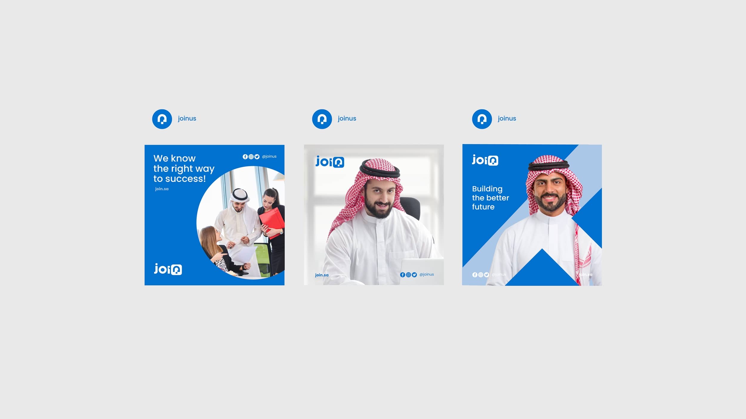 join image